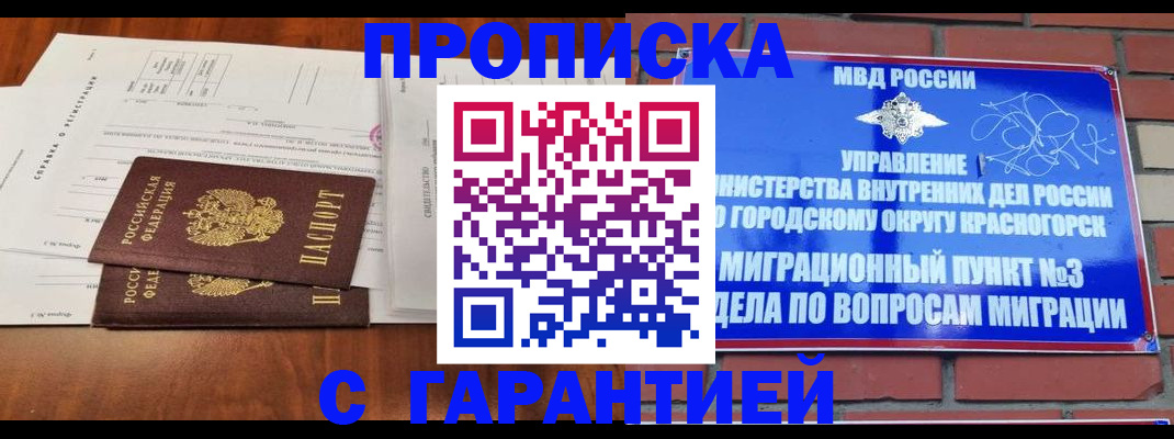 найти адрес прописки в Арзамасе