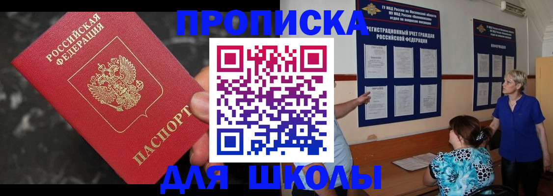 временная регистрация гарантия в Арзамасе