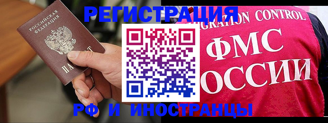 временная регистрация госуслуги в Арзамасе